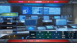 現代大戦略2020〜揺れる世界秩序!大国の野望と世界大戦〜