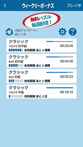 画像ギャラリー No.006のサムネイル画像 / パズルゲーム「コンセプティス 海戦パズル」，Android版が配信中