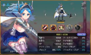 画像ギャラリー No.004のサムネイル画像 / 「ファンタジースクワッドW」で英雄イラストをリファインするプロジェクト第1弾が実施