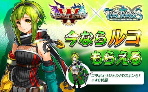 画像ギャラリー No.006のサムネイル画像 / 「ファンタジースクワッドW」で英雄イラストをリファインするプロジェクト第1弾が実施