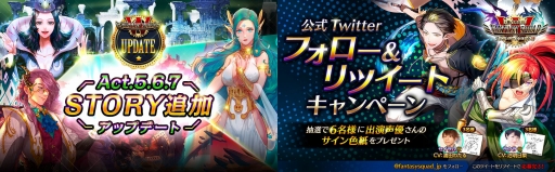 画像ギャラリー No.001のサムネイル画像 / 「ファンタジースクワッドW」,新ストーリーや英雄のリファインイラスト第2弾が実装