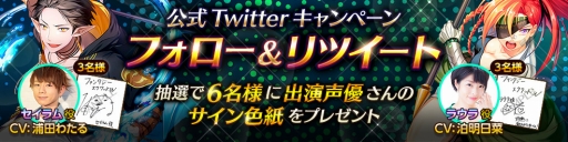 画像ギャラリー No.005のサムネイル画像 / 「ファンタジースクワッドW」,新ストーリーや英雄のリファインイラスト第2弾が実装