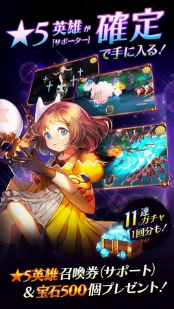 ファンタジースクワッドW