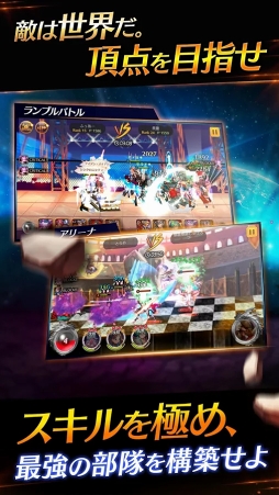 ファンタジースクワッドW