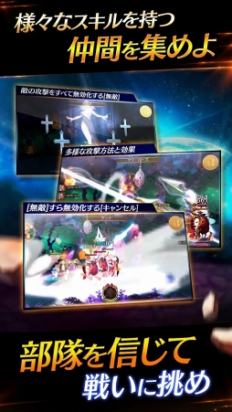 ファンタジースクワッドW