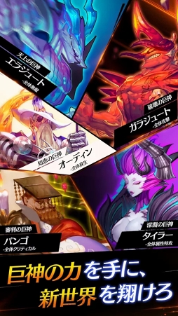 ファンタジースクワッドW