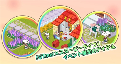 ꡼ No.002Υͥ / ̡֥ԡ饤աס˥UTme!ɤȤΥܥ٥Ȥ