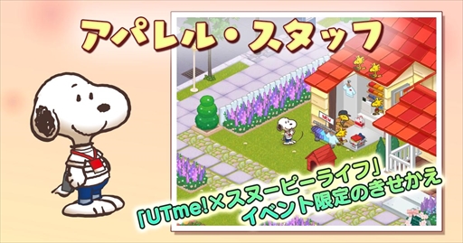 ꡼ No.003Υͥ / ̡֥ԡ饤աס˥UTme!ɤȤΥܥ٥Ȥ