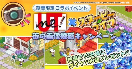 ꡼ No.004Υͥ / ̡֥ԡ饤աס˥UTme!ɤȤΥܥ٥Ȥ