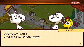 画像ギャラリー No.002のサムネイル画像 / 「スヌーピー ライフ」,イベント“スパイクとスピードチャレンジ”が開催