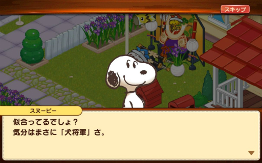 ꡼ No.016 | ̡֥ԡ 饤աסüơޤˤꥢƥब륤٥Ȥ򳫺