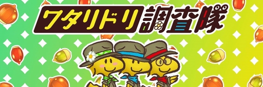 画像ギャラリー No.002のサムネイル画像 / 「スヌーピー ライフ」,タワレココラボを実施。新イベント「ワタリドリ調査隊」も開催