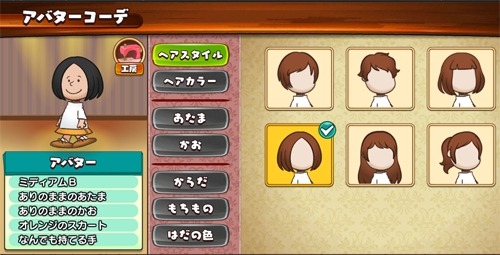 ꡼ No.011Υͥ / ̡֥ԡ饤աס緿åץǡ2Ƥꥹޥ٥Ȥ򳫻