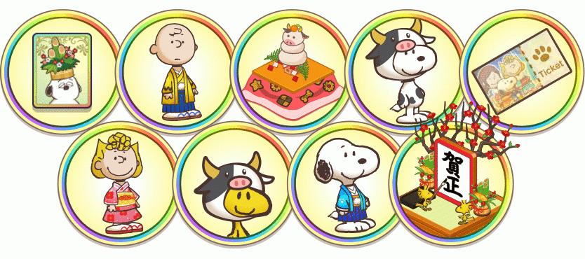 最も選択された スヌーピーお正月画像 無料の公開画像