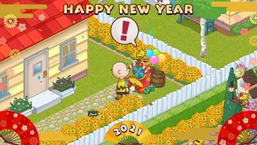 画像ギャラリー No.005のサムネイル画像 / 「スヌーピー ライフ」でお正月イベントが開催。年末ログインボーナスも