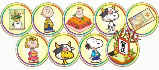 画像ギャラリー No.006のサムネイル画像 / 「スヌーピー ライフ」でお正月イベントが開催。年末ログインボーナスも