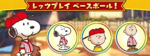 ꡼ No.003Υͥ / ̡֥ԡ 饤աפǥݡĤνˤʤ٥Ȥ