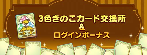 ꡼ No.005Υͥ / ̡֥ԡ 饤աפǥݡĤνˤʤ٥Ȥ