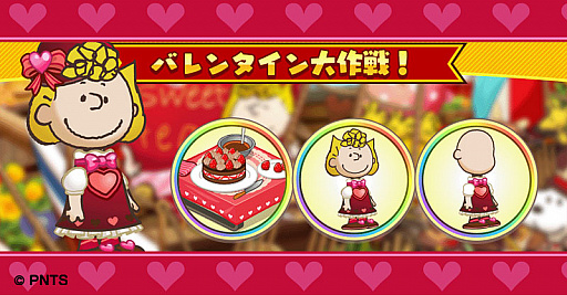 ꡼ No.003Υͥ / ̡֥ԡ 饤աס塼ȤʥХ󥿥󥤥٥ȳ