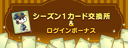 ꡼ No.006Υͥ / ̡֥ԡ 饤աס塼ȤʥХ󥿥󥤥٥ȳ