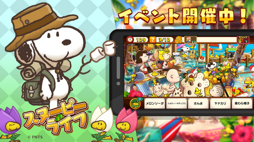 ꡼ No.001 | ̡֥ԡ 饤աסGWǰ٥Ȥ򳫺