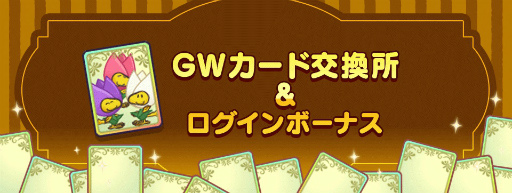 ꡼ No.003 | ̡֥ԡ 饤աסGWǰ٥Ȥ򳫺