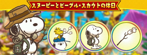 ꡼ No.007 | ̡֥ԡ 饤աסGWǰ٥Ȥ򳫺