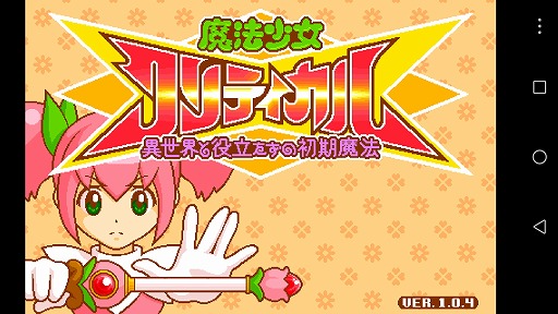 ���������꡼ No.001�Υ���ͥ������ / ��ˡ���������ƥå���Ũ��ľ��á�������ե�����������������ˡ��������ƥ�����פ�Ҳ𤹤�֡ʤۤܡ��������ޥۥ������̿�����1611��