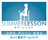 ꡼ No.010Υͥ / ֥ޡå󡧤Ҥꡦ꥽󡦤 3 in 1 ܥѥåפ2018ǯ222ȯꡣоҥ3ͤδܥѥåϿ