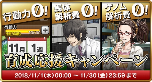 画像ギャラリー No.002のサムネイル画像 / 「ダービースタリオン マスターズ」,育成応援キャンペーンなど“2周年イベント”の内容が一部公開