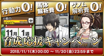 画像ギャラリー No.006のサムネイル画像 / 「ダービースタリオン マスターズ」,2周年を記念して「超凄馬祭」を開催