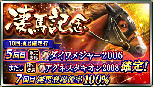 ꡼ No.001Υͥ / ֥ӥޥס5ȥ᥸㡼2006ɤо줹ϵǰɤ򳫺š18֥꡼åסɤ117˥