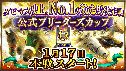 ꡼ No.002Υͥ / ֥ӥޥס5ȥ᥸㡼2006ɤо줹ϵǰɤ򳫺š18֥꡼åסɤ117˥