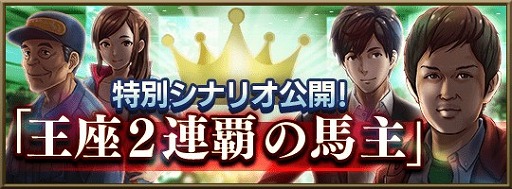 ꡼ No.001Υͥ / ֥ӥޥס2ϢƤ뤲֤Ҿפ̥ʥꥪо