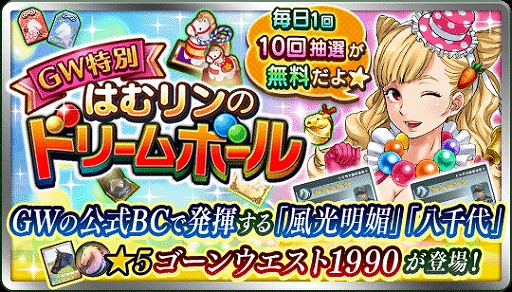 ���������꡼ No.002�Υ���ͥ������ / �֥��ӥޥ��ס���Ķ���ϵ�ǰ�ɤȡ�Ķ���ϵ�ǰ ����ɤ򳫺š���5�ǥ����ץ���ѥ��Ȥȡ�5���󥰥���ϥ�Ϥ����о�