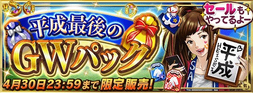 ���������꡼ No.003�Υ���ͥ������ / �֥��ӥޥ��ס���Ķ���ϵ�ǰ�ɤȡ�Ķ���ϵ�ǰ ����ɤ򳫺š���5�ǥ����ץ���ѥ��Ȥȡ�5���󥰥���ϥ�Ϥ����о�