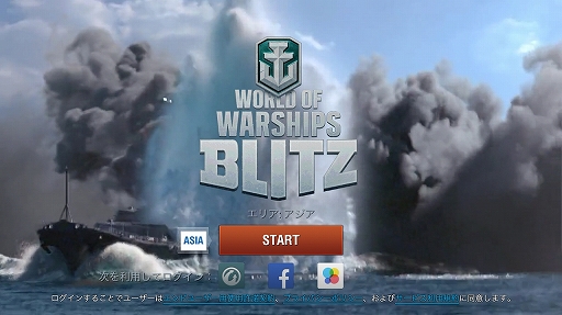 ꡼ No.001 | Ϥش糤ƼԤȤʤ졪͵沈ΥޥǡWorld of Warships Blitzץץ쥤ݡ