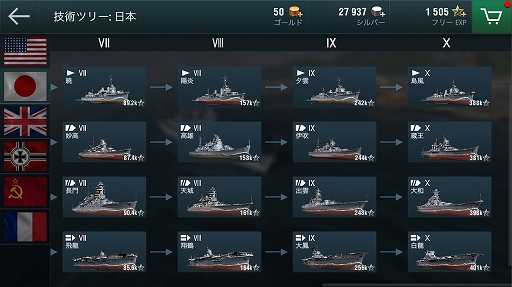 ꡼ No.004 | Ϥش糤ƼԤȤʤ졪͵沈ΥޥǡWorld of Warships Blitzץץ쥤ݡ