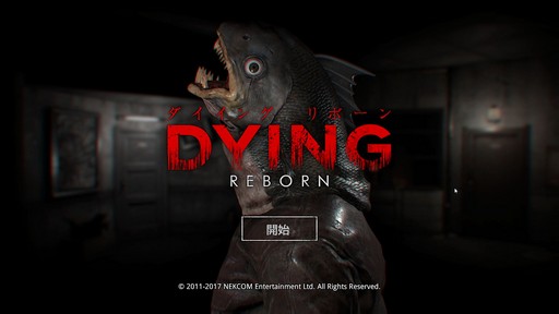 じわりと来る精神的な恐怖が味わえる Dying Reborn レビュー 魚頭の男に閉じ込められたホステルから 謎を解いて脱出しよう