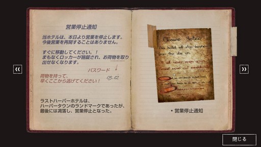 ꡼ No.020 | Ūʶݤ̣廊DYINGRebornץӥ塼ƬˤĤ줿ۥƥ뤫顤򤤤æФ褦