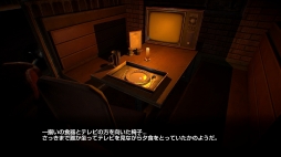 画像ギャラリー No.005のサムネイル画像 / 謎解きパズルゲーム「DYING:REBORN」がDMM.comで配信スタート