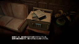 画像ギャラリー No.007のサムネイル画像 / 謎解きパズルゲーム「DYING:REBORN」がDMM.comで配信スタート