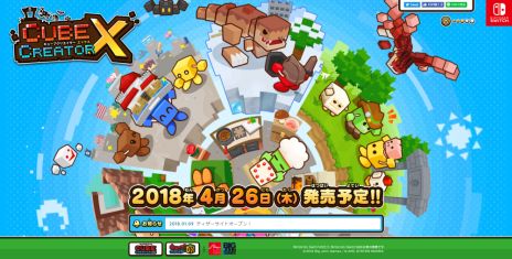 ꡼ No.007 | ꡼ǿ֥塼֥ꥨXפ426ȯꡣRPGǤäꡤͷӤä