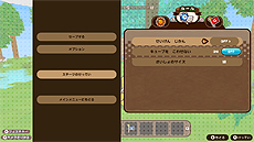 ꡼ No.031 | Nintendo Switch֥塼֥ꥨXפθȤɥץ󡣿ƥ俷ʥɡƼ⡼ɤξ