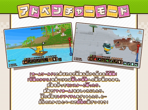 画像ギャラリー No.003のサムネイル画像 / 「キューブクリエイターX」の店舗特典情報が公開に