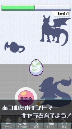 ���������꡼ No.001�Υ���ͥ������ / �����Ȥʤ�ɥ饴���������륹�ޥ۸���STG��Shooting&Dragons�פ��ۿ�����