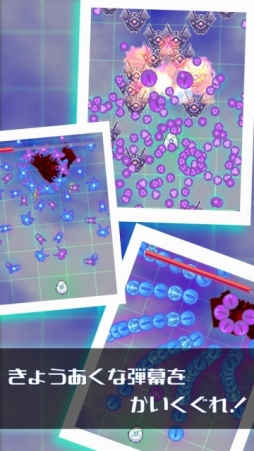 ���������꡼ No.002�Υ���ͥ������ / �����Ȥʤ�ɥ饴���������륹�ޥ۸���STG��Shooting&Dragons�פ��ۿ�����