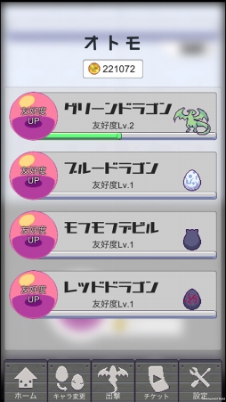 ���������꡼ No.004�Υ���ͥ������ / �������륷�塼�ƥ��󥰡�Shooting&Dragons�ס��緿���åץǡ��Ȥ����Ƥ����