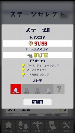 ���������꡼ No.005�Υ���ͥ������ / �������륷�塼�ƥ��󥰡�Shooting&Dragons�ס��緿���åץǡ��Ȥ����Ƥ����