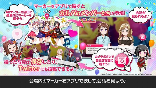 ���������꡼ No.003�Υ���ͥ������ / �֥Х�ɥꡪ����� AR���ס��ȥ���ѡ��ƥ���2019 in ���ޡɤ˹�碌�����åץǡ��Ȥ�»�